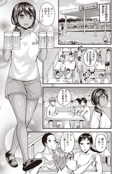 Page 66 of Pure Bitch