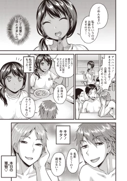 Page 68 of Pure Bitch