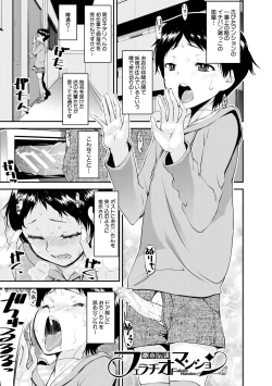 Page 101 of Dosukebe Onee-san Seitsuu Nikki