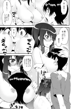 Page 167 of Dosukebe Onee-san Seitsuu Nikki