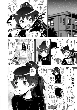 Page 186 of Dosukebe Onee-san Seitsuu Nikki