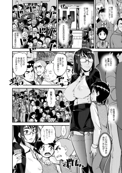 Page 36 of Dosukebe Onee-san Seitsuu Nikki