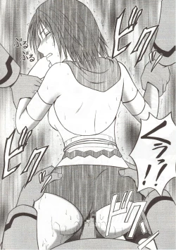 Page 36 of Sen no Yokubou