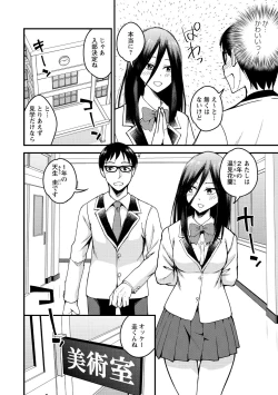 Page 10 of Hanro-kei ♡ Joshi