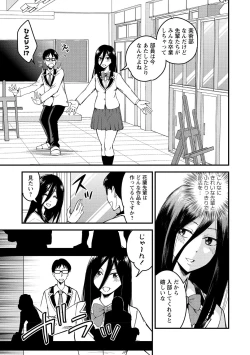 Page 11 of Hanro-kei ♡ Joshi