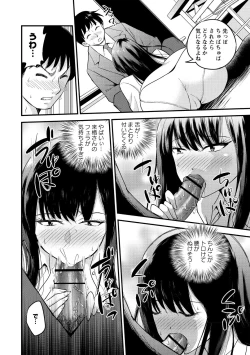 Page 130 of Hanro-kei ♡ Joshi
