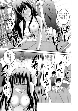Page 135 of Hanro-kei ♡ Joshi