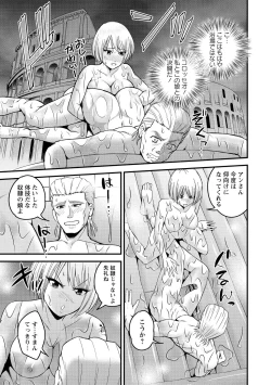 Page 177 of Hanro-kei ♡ Joshi