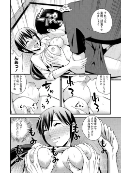 Page 200 of Hanro-kei ♡ Joshi