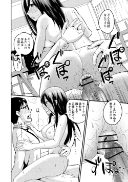 Page 26 of Hanro-kei ♡ Joshi