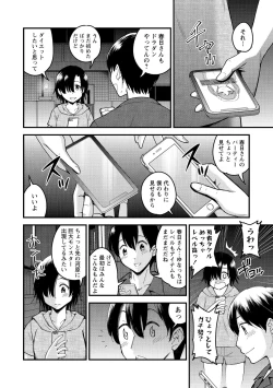 Page 34 of Hanro-kei ♡ Joshi