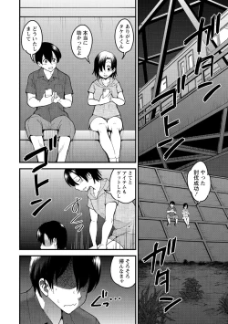 Page 36 of Hanro-kei ♡ Joshi