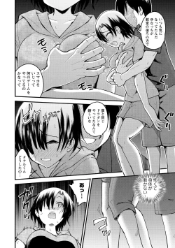 Page 38 of Hanro-kei ♡ Joshi