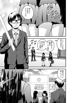 Page 77 of Hanro-kei ♡ Joshi