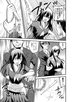 Page 83 of Hanro-kei ♡ Joshi