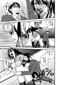 Page 89 of Hanro-kei ♡ Joshi