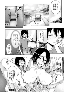 Page 28 of Toroke Ai Body no Hentai Onee-san