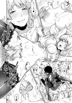 Page 76 of Toroke Ai Body no Hentai Onee-san