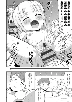 Page 174 of Cafe Eternal e Youkoso!