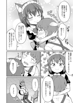 Page 30 of Cafe Eternal e Youkoso!