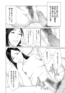 Page 122 of COMIC Kuriberon DUMA 2021-09 Vol. 28