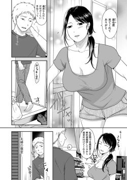 Page 160 of COMIC Kuriberon DUMA 2021-09 Vol. 28