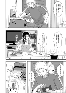 Page 162 of COMIC Kuriberon DUMA 2021-09 Vol. 28