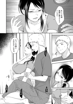 Page 168 of COMIC Kuriberon DUMA 2021-09 Vol. 28