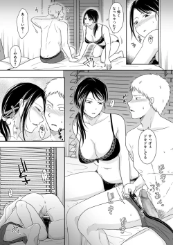 Page 171 of COMIC Kuriberon DUMA 2021-09 Vol. 28