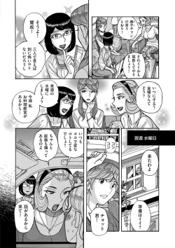 Page 192 of COMIC Kuriberon DUMA 2021-09 Vol. 28