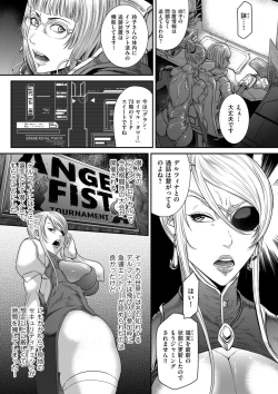 Page 227 of COMIC Kuriberon DUMA 2021-09 Vol. 28