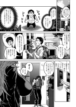 Page 57 of COMIC Kuriberon DUMA 2021-09 Vol. 28