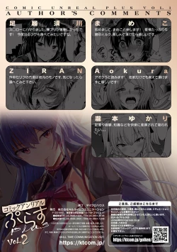 Page 89 of Comic Unreal Plus Vol. 2