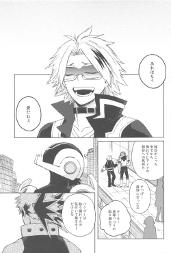 Page 36 of Sekai wa xx to Itte Iru