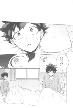 Page 5 of Sekai wa xx to Itte Iru