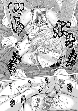 Page 117 of Suki ni Shiyagare - Do whatever you want.