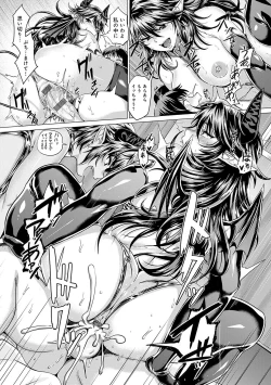 Page 134 of Suki ni Shiyagare - Do whatever you want.