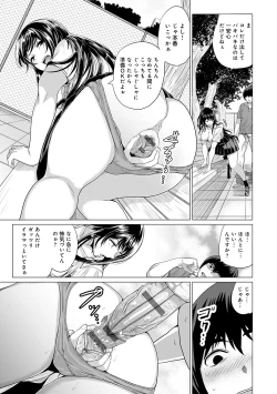 Page 156 of Suki ni Shiyagare - Do whatever you want.