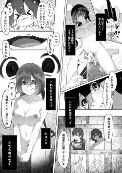 Page 24 of Watashi wa Tannin Kyoushi no Dorei ni Narimashita.