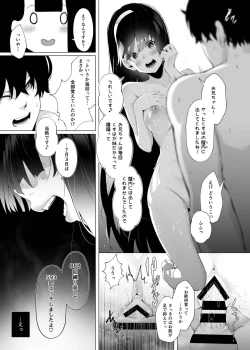 Page 23 of Imouto-sei Time Leap Izonshou
