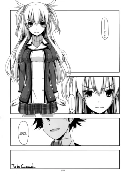 Page 17 of Emma Ijiri