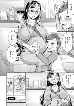 Page 132 of Chikubi Yowai no