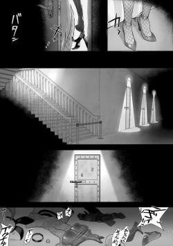 Page 24 of Joukan no Yogite