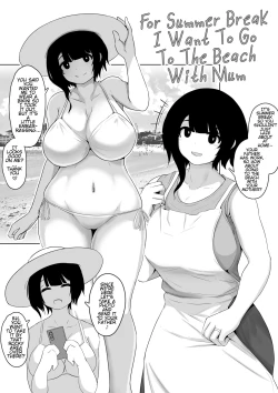 Page 1 of Okaa-san to Umi ni Ikitai to Iu Rakugaki | I Want To Go The Beach With Mum