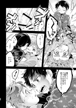 Page 42 of Sayonara Tomodachi