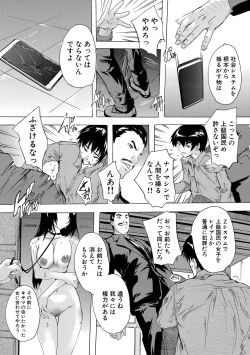 Page 157 of 24ka Keikaku