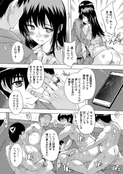 Page 169 of 24ka Keikaku