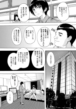 Page 171 of 24ka Keikaku