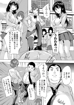 Page 36 of 24ka Keikaku