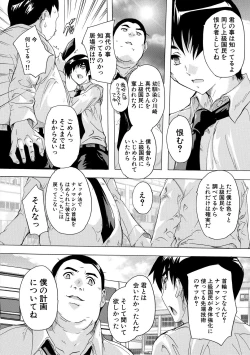 Page 38 of 24ka Keikaku